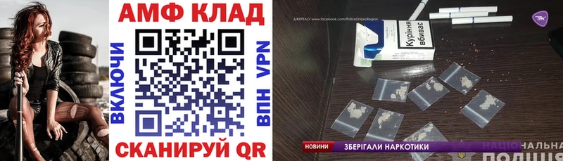 АМФ VHQ  Купить  Сертолово 