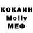Меф кристаллы RADUSHKA TJ