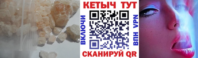 Купить где  Сертолово  КЕТАМИН ketamine 