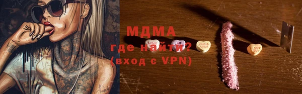 соль ск Богданович