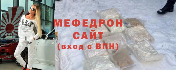 первитин Богородицк
