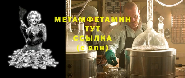 кокаин перу Богородск