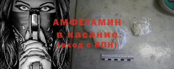 соль ск Богданович