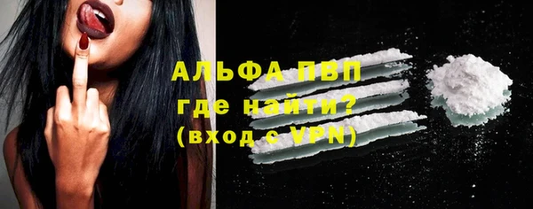 кокаин перу Богородск