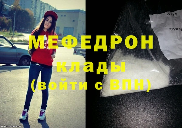 первитин Богородицк