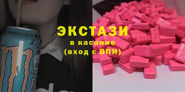 соль ск Богданович
