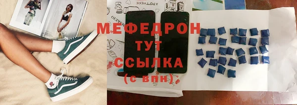 гидра Бугульма