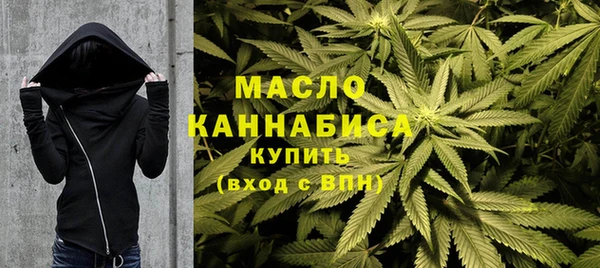 первитин Богородицк