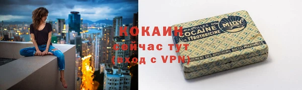 кокаин перу Богородск
