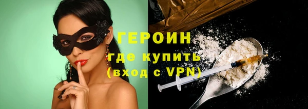 первитин Богородицк