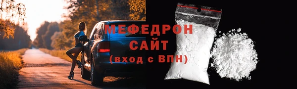 соль ск Богданович