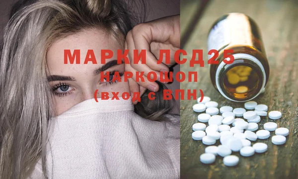 кокаин перу Богородск