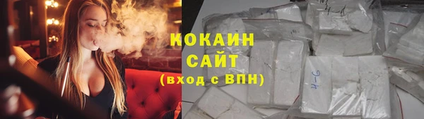 кокаин перу Богородск