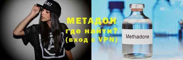 мяу мяу мука Бородино