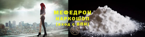 соль ск Богданович