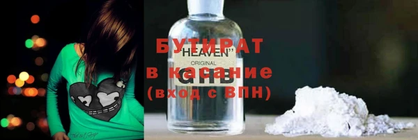 кокаин перу Богородск
