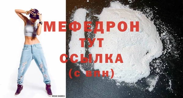 соль ск Богданович