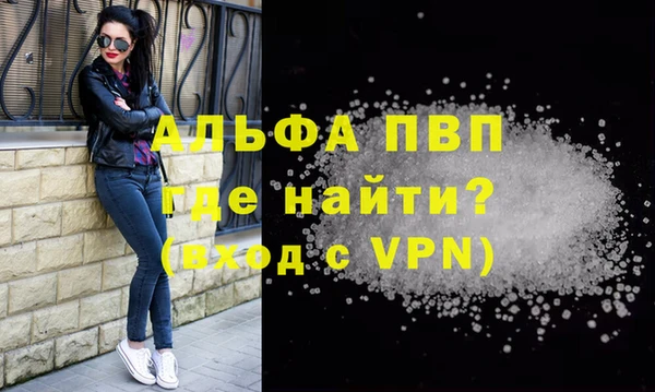 соль ск Богданович
