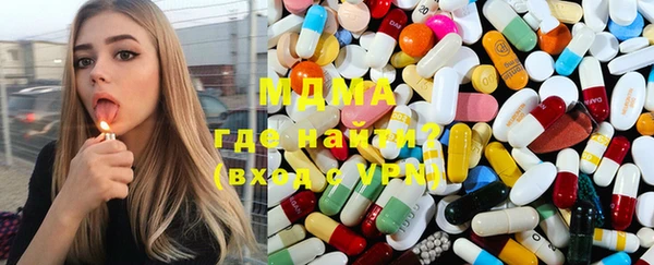 соль ск Богданович