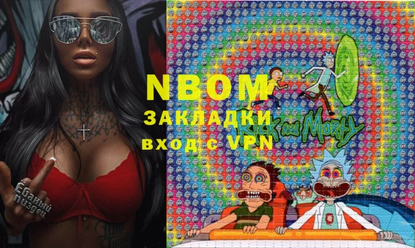 соль ск Богданович