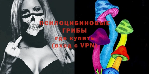 кокаин перу Богородск