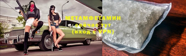 кокаин перу Богородск