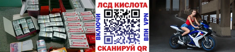 Купить  Сертолово  Лсд 25 экстази кислота 