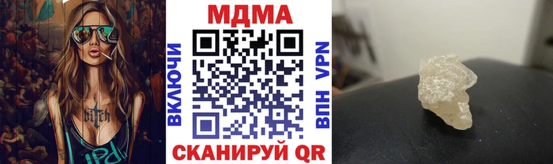 МДМА crystal  Купить где  Сертолово 