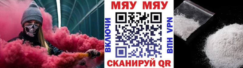 Купить закладки  Сертолово  Мефедрон 4 MMC 
