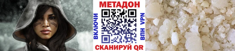 Купить где  Сертолово  Метадон мёд 