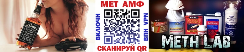 Купить закладки  Сертолово  Метамфетамин Декстрометамфетамин 99.9% 