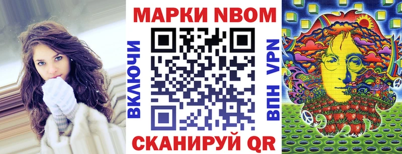 Наркотические марки 1,5мг  Купить где  Сертолово 